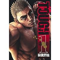 ［専用］高校鉄拳伝タフ1〜42巻、TOUGH １〜３９巻＋おとん1,2巻 高校鉄拳伝タフ コミック 全42巻完結(ヤングジャンプコミックス